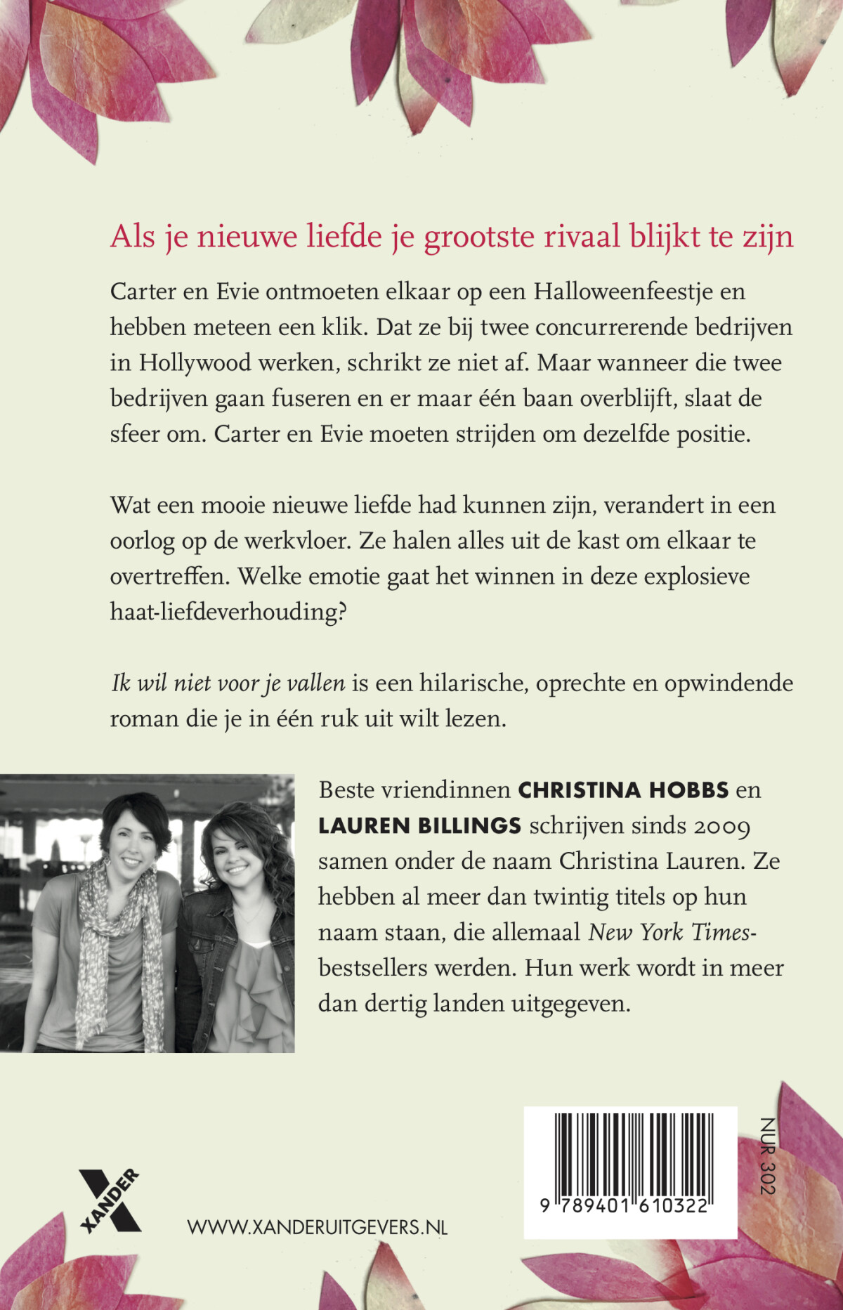 Ik wil niet voor je vallen achterkant