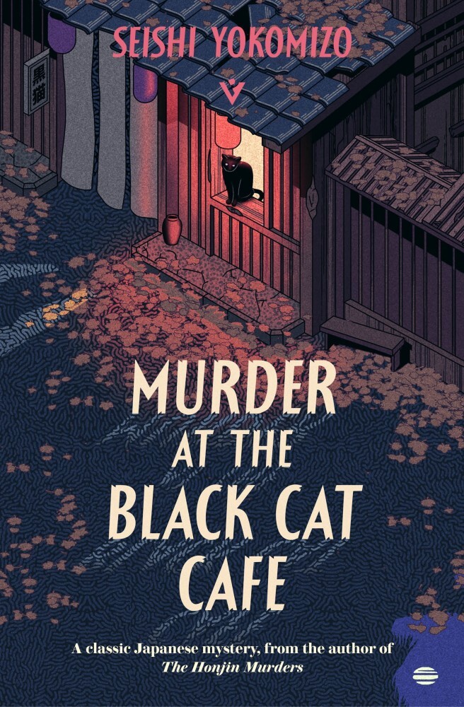 Murder at the Black Cat café ; Why did the well wheel creak / Detective Kindaichi mysteries / 7