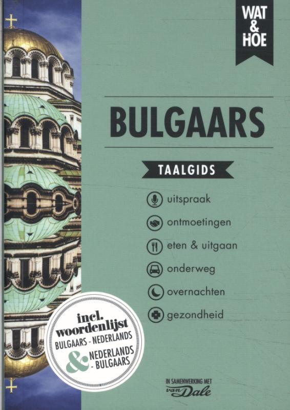 Bulgaars / Wat & Hoe taalgids