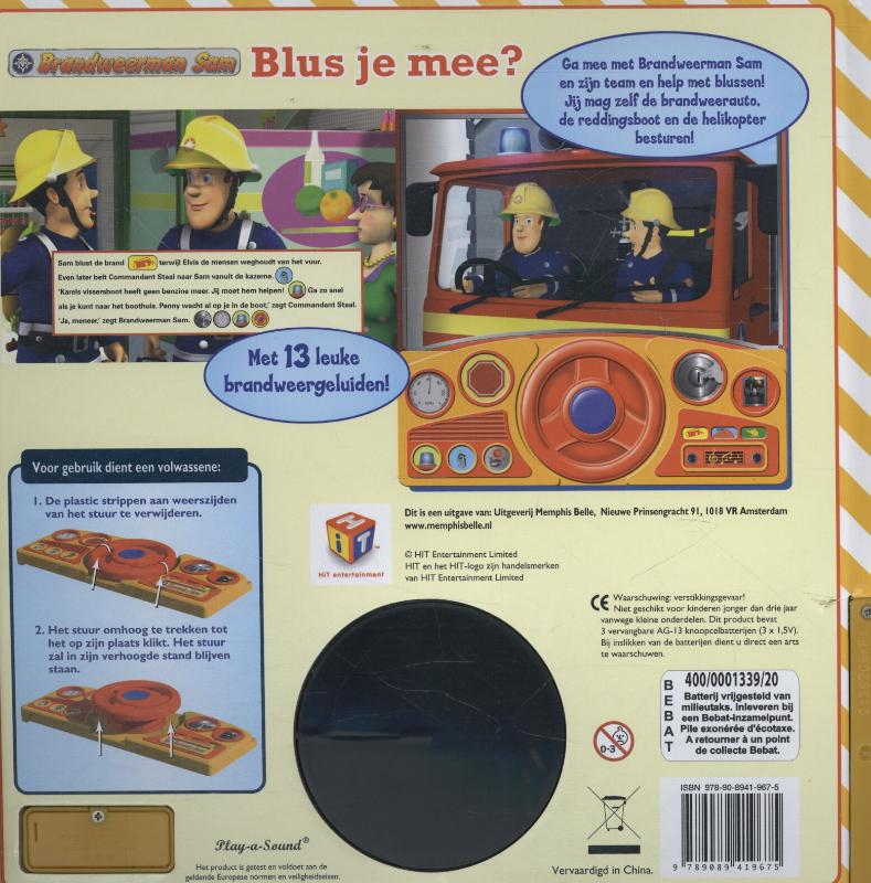 Blus je mee / Brandweerman Sam achterkant