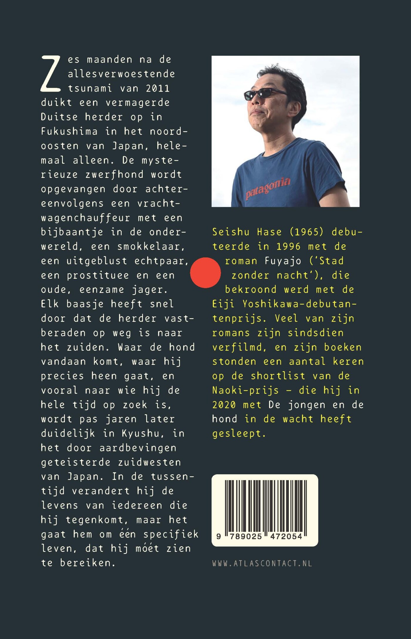 De jongen en de hond achterkant