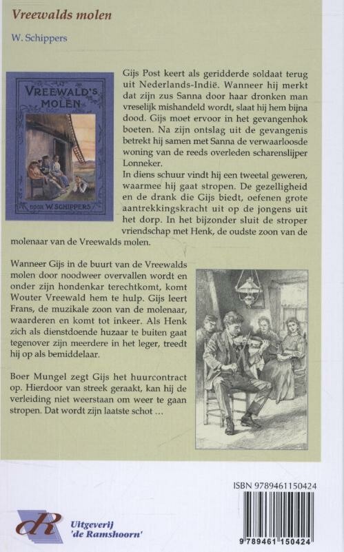 Vreewalds molen achterkant