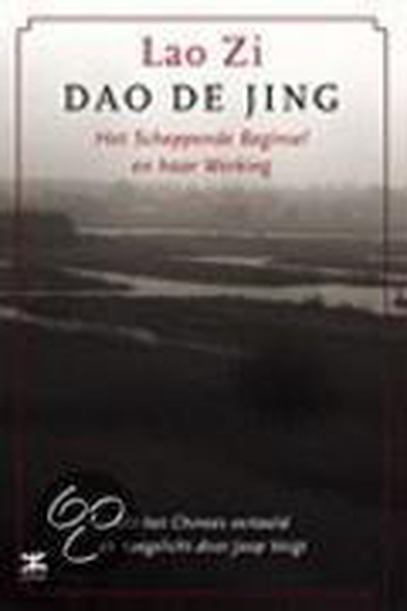 Dao De Jing